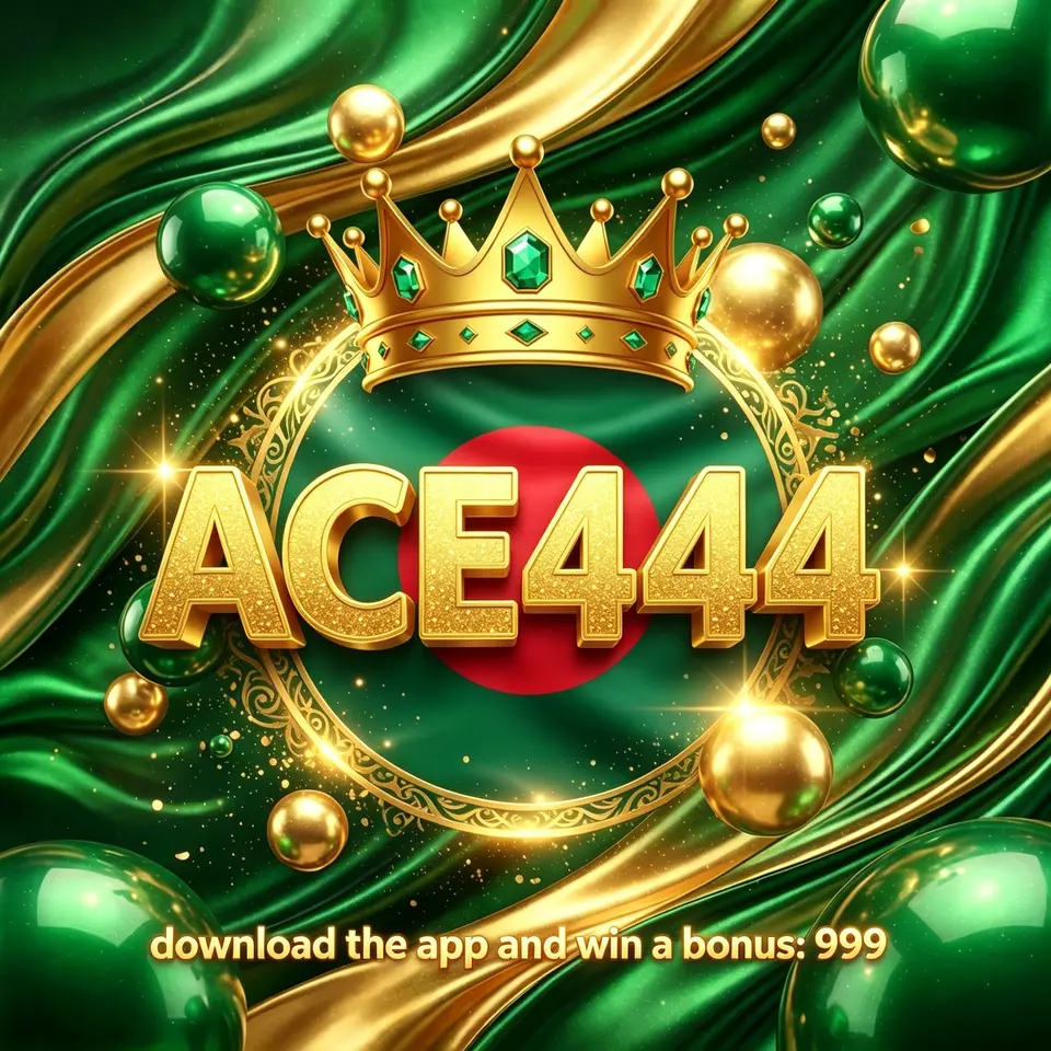 ace444 লগইন - ace444 অফিসিয়াল
